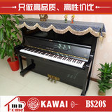 二手钢琴KAWAI/卡哇伊BS-20S特版 日本原装进口 高端专业用钢琴